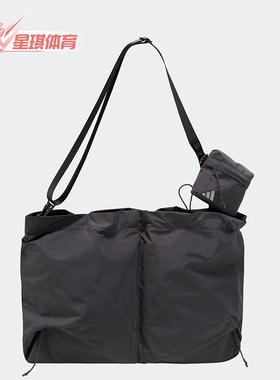 Adidas/阿迪达斯正品FTSLCSBD男女大容量斜挎运动单肩包JM3399