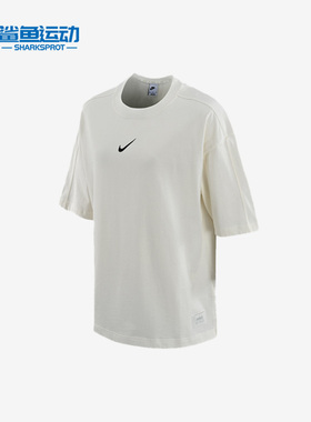 Nike/耐克正品夏季简约女子运动休闲短袖T恤DV8023-133