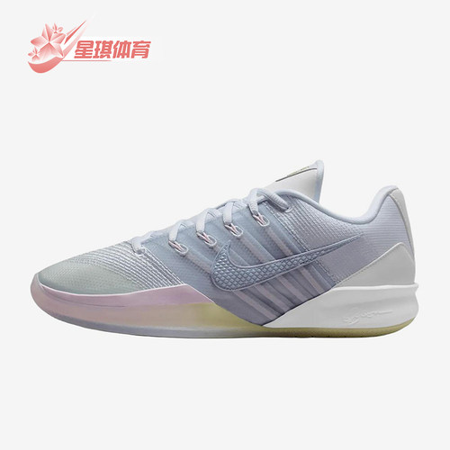 Nike/耐克正品Sabrina3EP新款男女贴合经典休闲篮球鞋HF2882-104