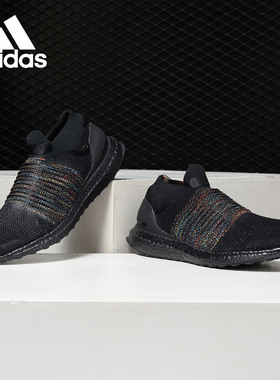 Adidas/阿迪达斯正品26夏UltraBOOST LACELESS 男女跑步鞋B37685