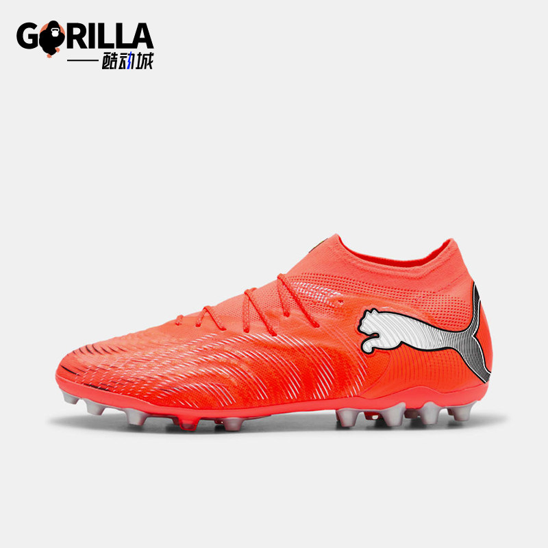 Puma/彪马正品FUTURE 9 MG男士轻质休闲运动经典足球鞋108897-01