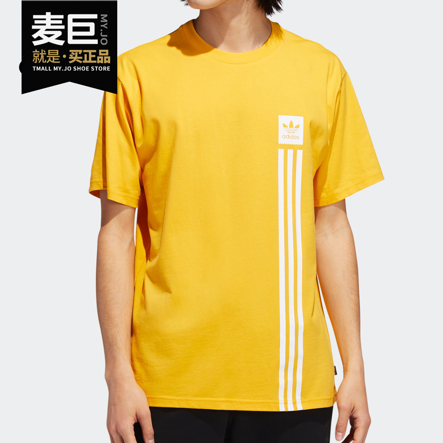 Adidas/阿迪达斯正品三叶草2019男子BB PILLAR TEE短袖T恤EC7378