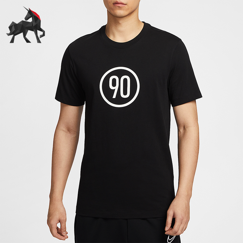 Nike/耐克正品Total 90男士足球透气经典休闲训练短袖IB6033-010