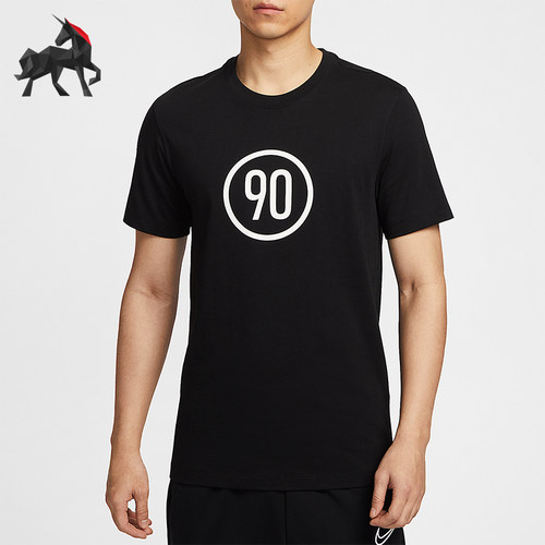 Nike/耐克正品Total 90男士足球透气经典休闲训练短袖IB6033-010
