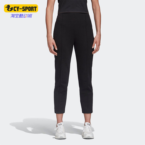 Adidas/阿迪达斯正品Y-3女士时尚高腰弹力针织休闲长裤FN3441