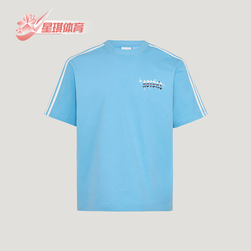 Adidas/阿迪达斯正品三叶草男女圆领套头经典透气休闲短袖KT6376
