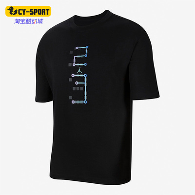 耐克AJ23男子运动短袖T恤