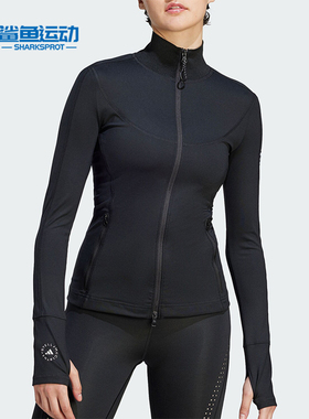 Adidas/阿迪达斯正品TPR MIDL女士凉爽紧身夹克外套IB6788
