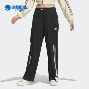 女子宽松休闲运动长裤 三叶草新款 IP3003 阿迪达斯正品 Adidas