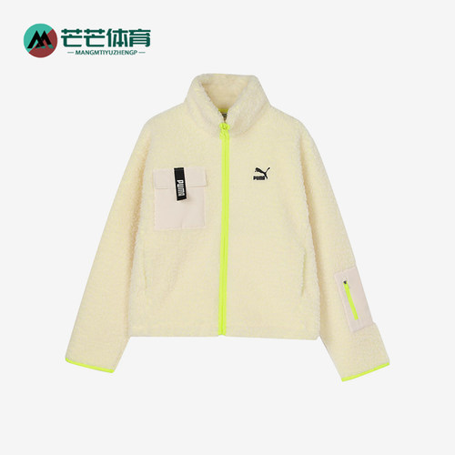 Puma/彪马正品Trail sherpa FZ Jacket女士经典拉链外套928727-01
