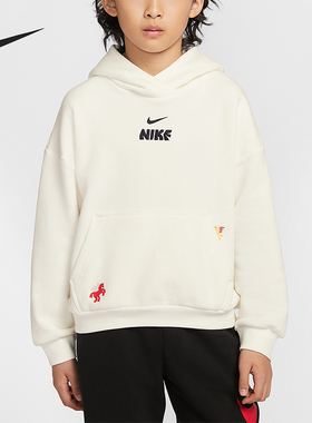 Nike/耐克正品2025冬季款大童日常连帽套头耐穿卫衣IQ3934-133