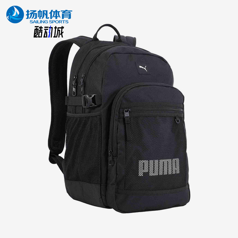 Puma/彪马正品运动男女同款拉链口袋大容量收纳双肩背包091872-01,运动包/户外包/配件,双肩背包,淘宝优惠券,粉丝福利购,淘宝优惠卷
