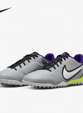 Nike/耐克官方正品LEGEND 9 ACADEMY TF男子舒适足球鞋DA1191-017