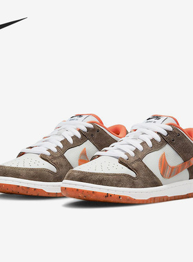 Nike/耐克官方正品Dunk新款男女休闲轻便运动低帮板鞋DH7782-001