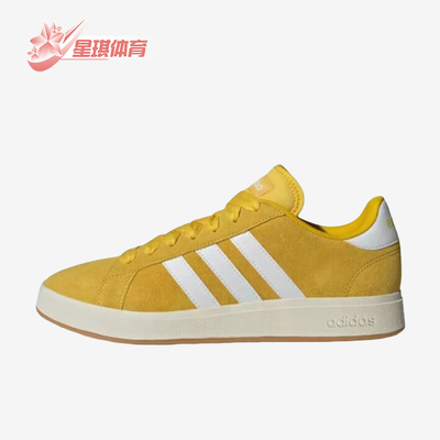 阿迪达斯正品男女款时尚经典板鞋