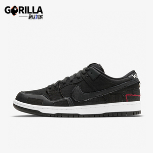 DD8386 Nike Low男女复古休闲耐磨运动板鞋 Dunk 001 耐克正品