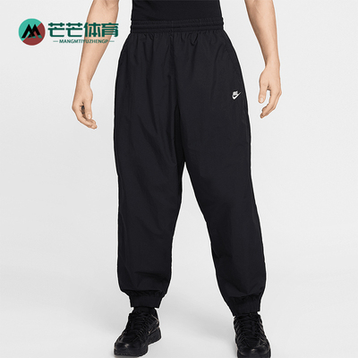 Nike/耐克正品新款男士宽松透气梭织束脚运动长裤HQ6115-010