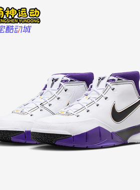 Nike/耐克正品Kobe 1 Protro男士训练复古潮流篮球鞋IM0542-100
