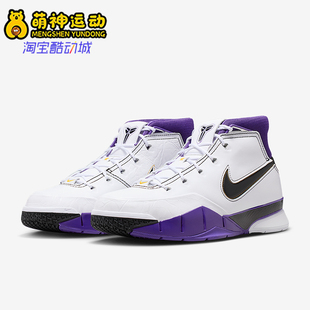 Nike/耐克正品Kobe 1 Protro男士训练复古潮流篮球鞋IM0542-100