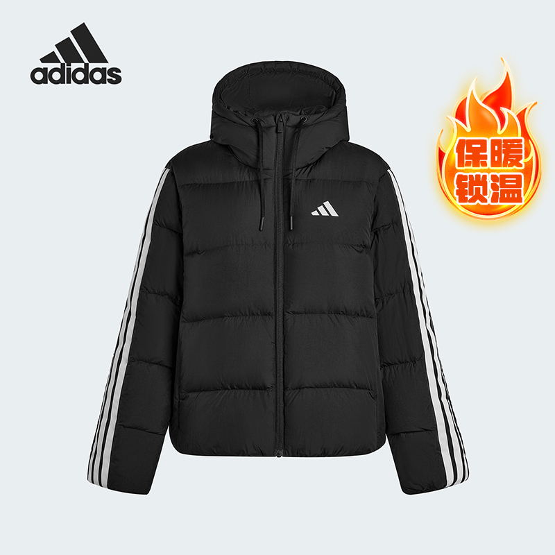 Adidas/阿迪达斯正品2025冬季款女士保暖三条纹羽绒服KH3978