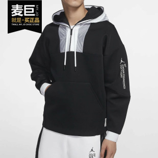 ENGINEERED AT9780 男子休闲连帽衫 JORDAN 耐克正品 卫衣 Nike