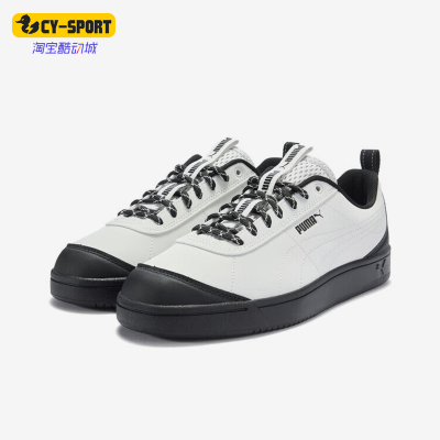 Puma/彪马正品Grounded新款男女白黑色街头经典休闲板鞋408705-01