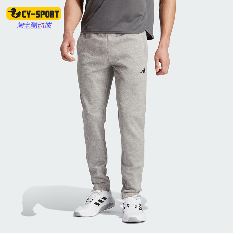 阿迪达斯男士运动训练跑步健身裤