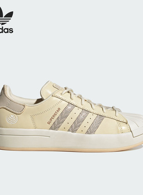 Adidas/阿迪达斯官方正品三叶草女子运动休闲时尚低帮板鞋IE5524