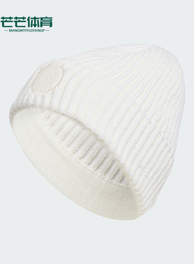 Adidas/阿迪达斯正品KNIT BEANIE女士高尔夫针织运动帽IY5357