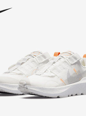 Nike/耐克官方正品Crater Impact 大童透气运动跑步鞋 DB3551-100