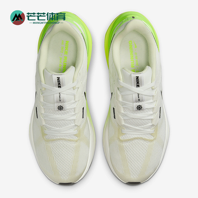Nike/耐克正品Zoom Structure 25 女士透气耐磨跑步鞋DJ7884-111