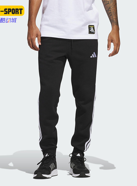 Adidas/阿迪达斯正品ESSENTIALS男士休闲针织条纹日常长裤JD1861