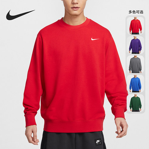Nike/耐克正品TEAM CLUB男士保暖耐穿运动宽松卫衣IB8825-657