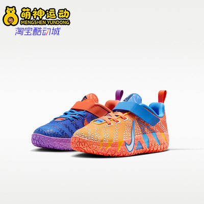 Nike/耐克正品Ja 3小童运动时尚潮流轻盈耐磨篮球鞋IO9419-400