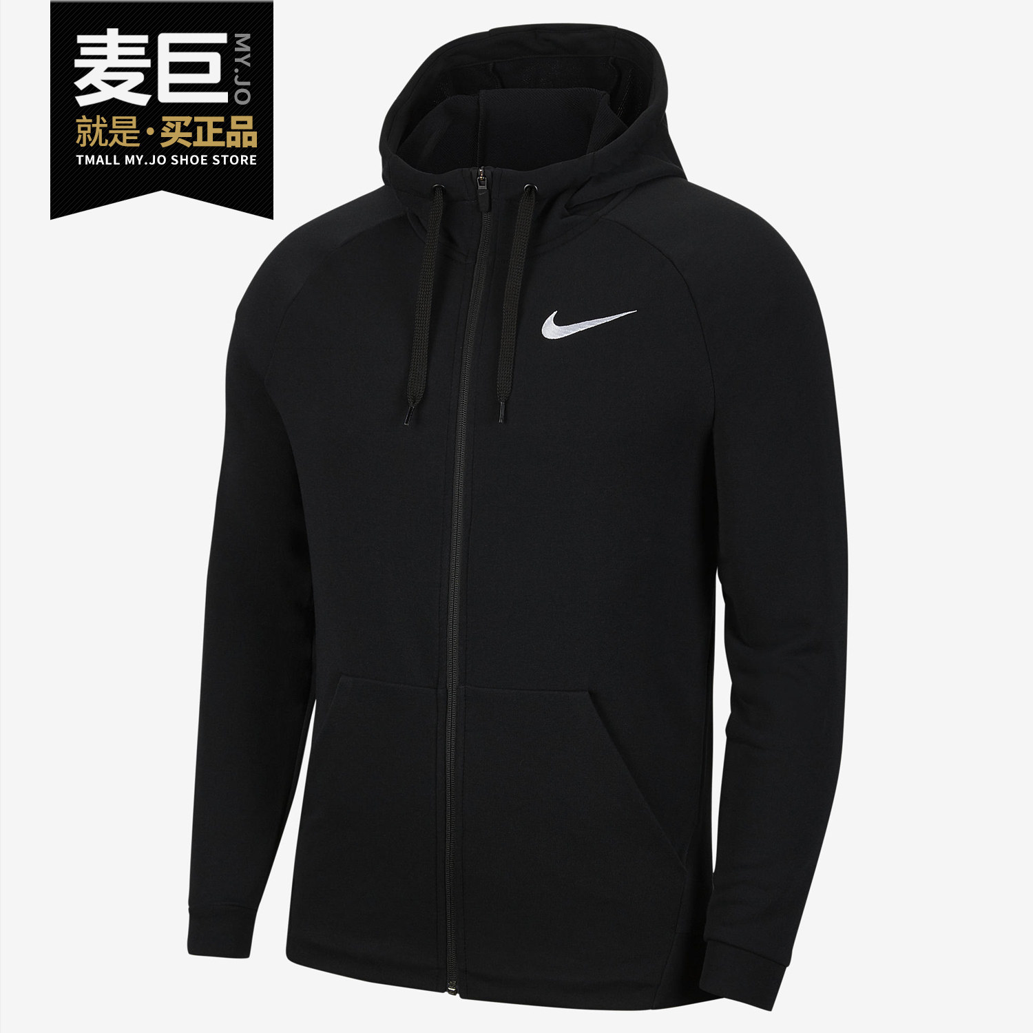Nike/耐克正品外套男上衣针织休闲服运动训练跑步连帽夹克 883026