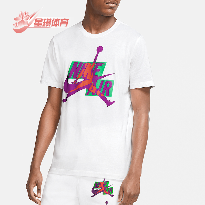 耐克正品夏季新款透气运动t恤