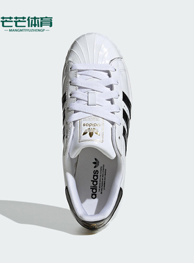 Adidas/阿迪达斯正品三叶草女士耐磨经典贝壳头运动板鞋JS4010