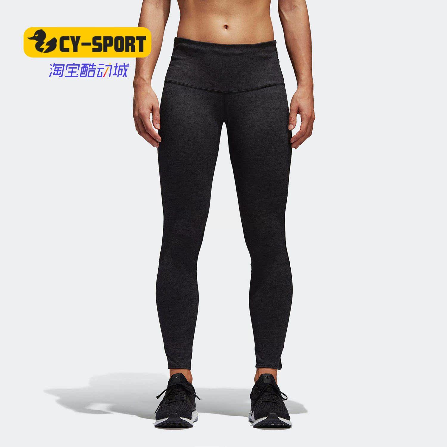 Adidas/阿迪达斯正品女裤跑步训练紧身裤健身休闲运动长裤AZ2891,运动服/休闲服装,运动长裤,淘宝优惠券,粉丝福利购,淘宝优惠卷