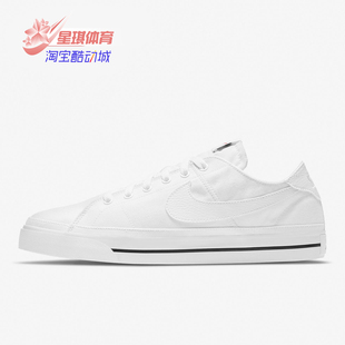 男子COURT 新款 耐克正品 CW6539 CNVS板鞋 休闲鞋 LEGACY Nike