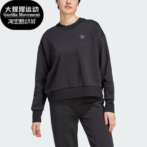 阿迪达斯女子运动卫衣