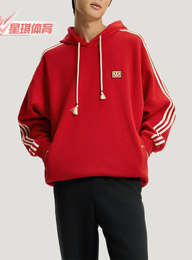 Adidas/阿迪达斯正品三叶草男士运动双面针织经典套头卫衣KT0646