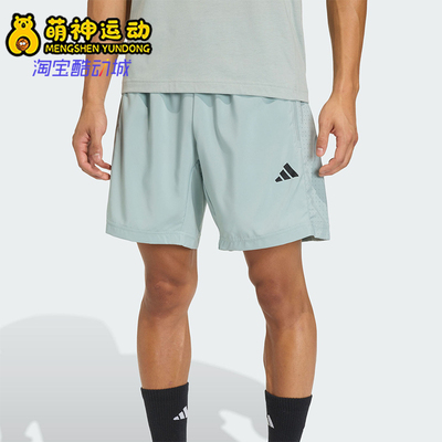 Adidas/阿迪达斯正品2026年男士简约梭织经典运动健身短裤KD2952