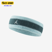 DV4210 Nike 排汗毛圈头带一条装 JORDAN男女同款 321 耐克正品