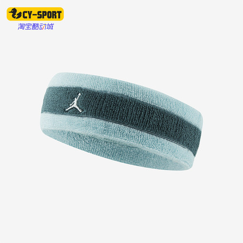 Nike/耐克正品JORDAN男女同款排汗毛圈头带一条装DV4210-321