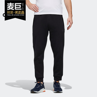 新款 Adidas 2020夏季 男子休闲运动针织长裤 阿迪达斯正品 FM9383