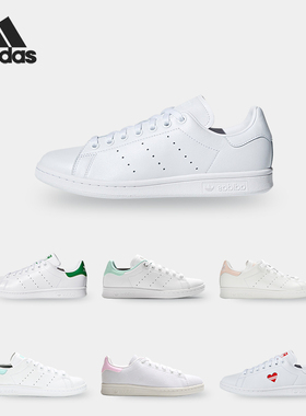 Adidas/阿迪达斯正品 三叶草男女新款休闲鞋 M20326