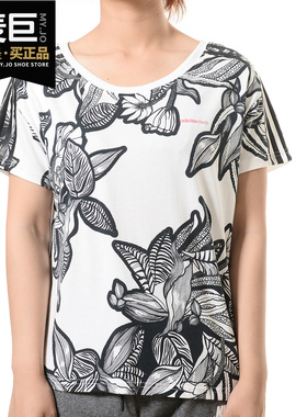 Adidas/阿迪达斯正品当季新款 neo 女子休闲透气短袖上衣 CV7331