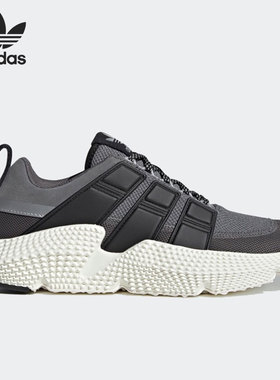 Adidas/阿迪达斯正品三叶草 PROPHERE V2 男女经典运动鞋 FW4263