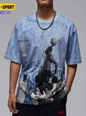Nike/耐克正品JORDAN男士运动图案时尚针织透气短袖HJ2363-427
