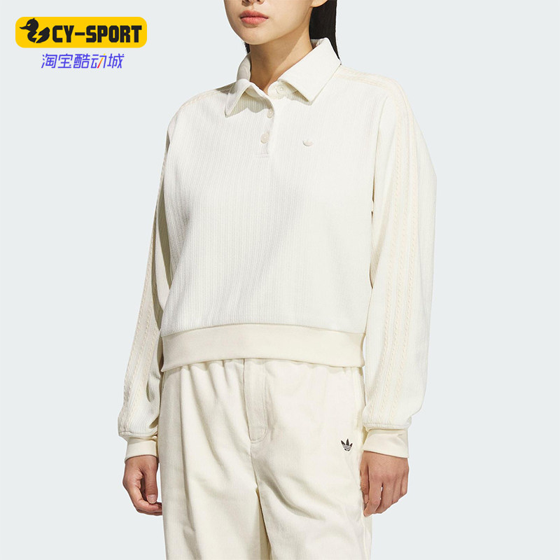 Adidas/阿迪达斯正品三叶草女士时尚宽松短款针织POLO衫KS5982